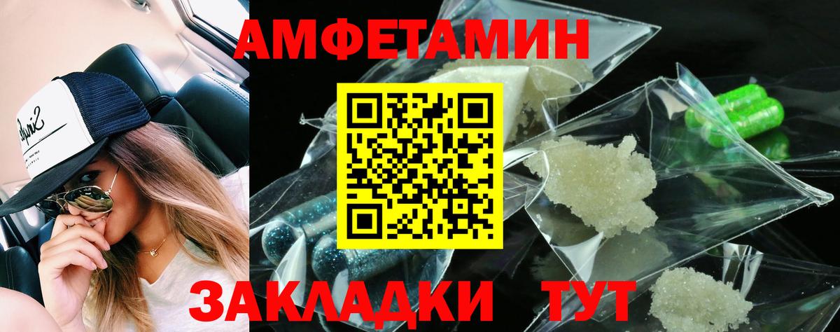 АМФ Premium Миллерово