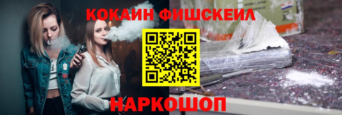 Кокаин Перу  Cocaine 99%  Миллерово  КОКАИН  Вход с VPN 