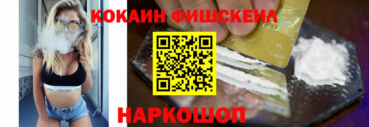 Cocaine Columbia Миллерово