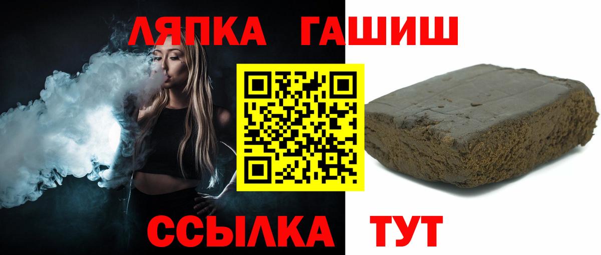 ГАШИШ убойный Миллерово