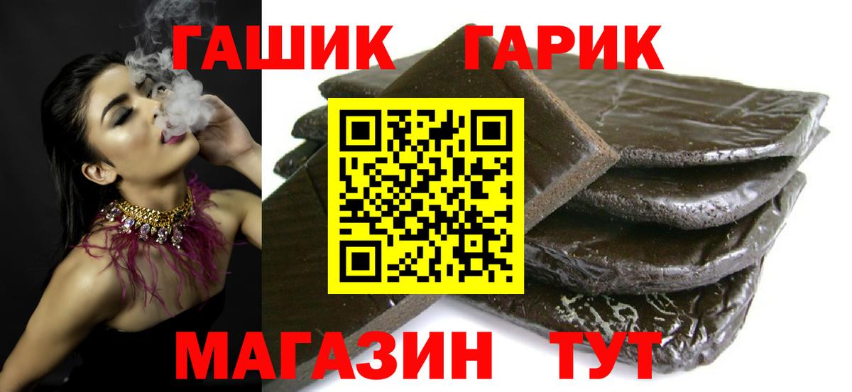 Миллерово  ГАШИШ хэш  Гашиш гарик  Вход с VPN 