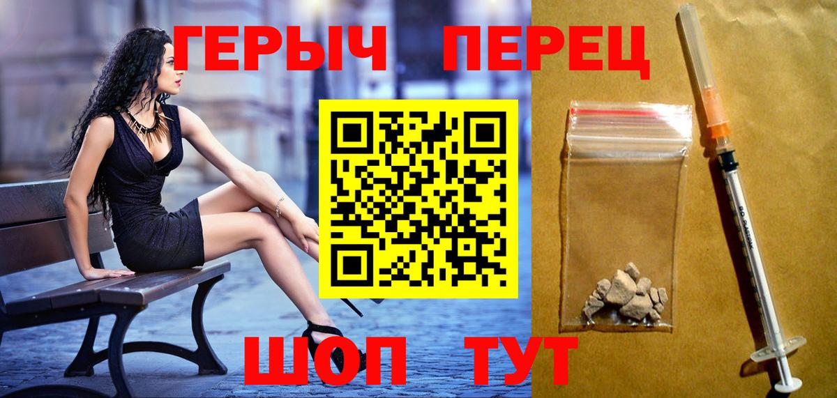 ГЕРОИН Афган Миллерово
