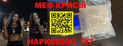 spice Гусев