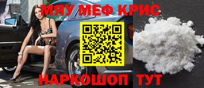 дурь Гусь-Хрустальный