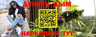 дурь Гусь-Хрустальный