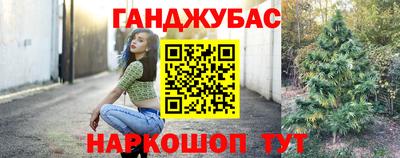 кокаин VHQ Гусиноозёрск