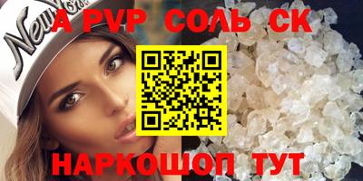 дурь Гусь-Хрустальный