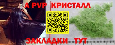 дурь Гусь-Хрустальный