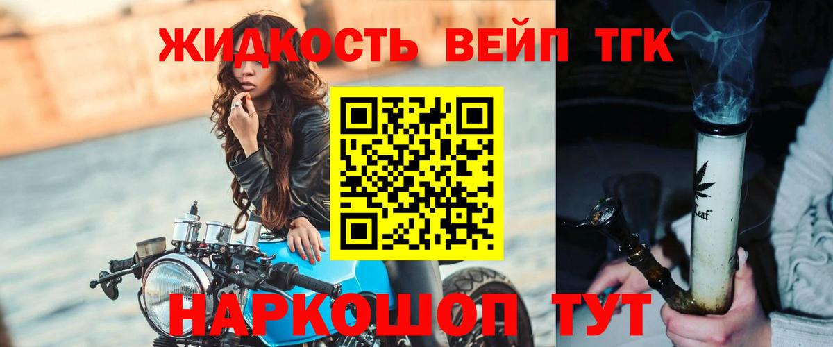 закладка  Дистиллят ТГК гашишное масло  Миллерово  Вход с VPN  ТГК концентрат 