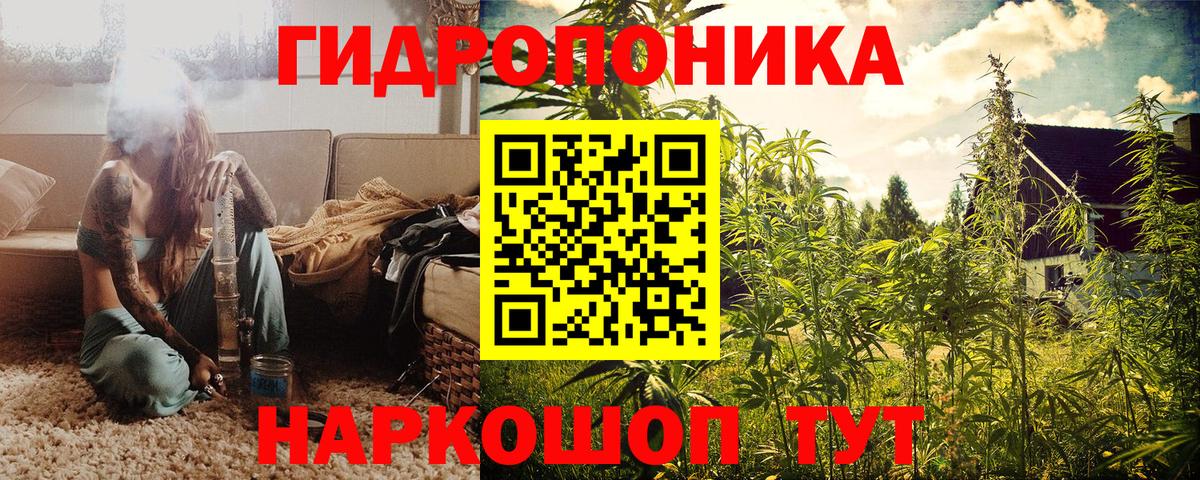 Шишки марихуана OG Kush  Бошки Шишки Amnesia  Бошки Шишки Bruce Banner  Миллерово  Вход с VPN 
