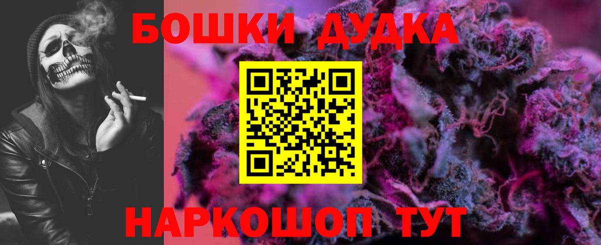 Шишки марихуана конопля Миллерово